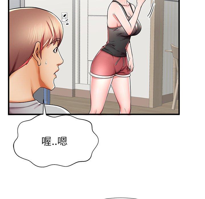 《失格妈妈》漫画 第39话