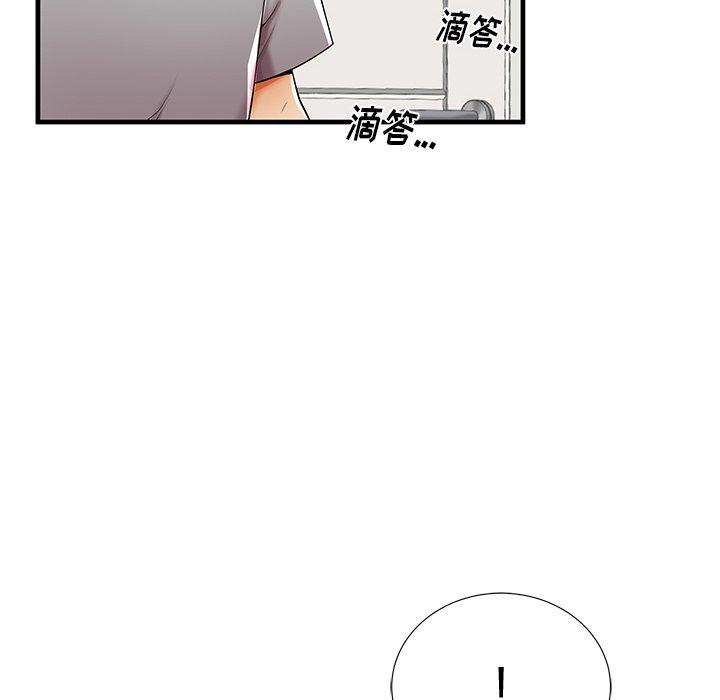 《失格妈妈》漫画 第39话