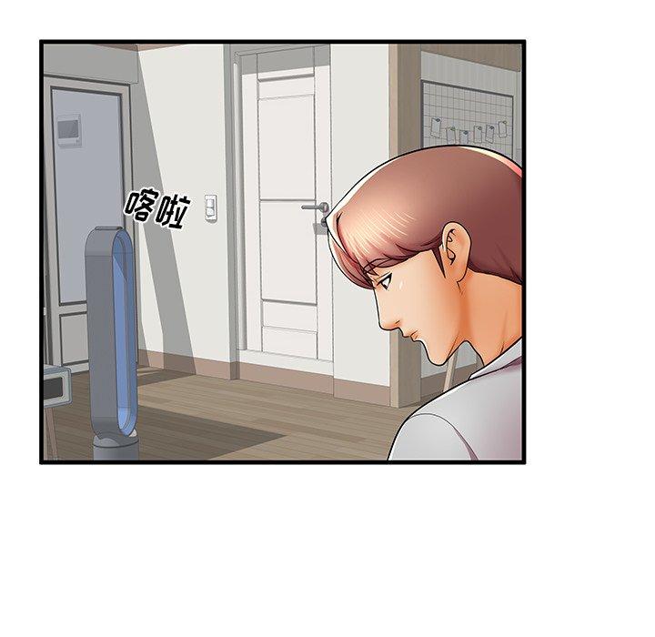 《失格妈妈》漫画 第39话
