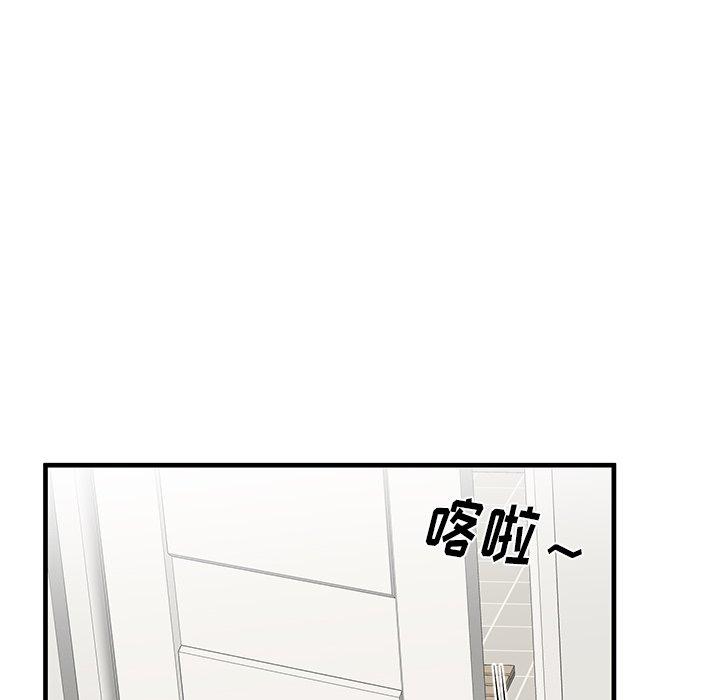 《失格妈妈》漫画 第39话