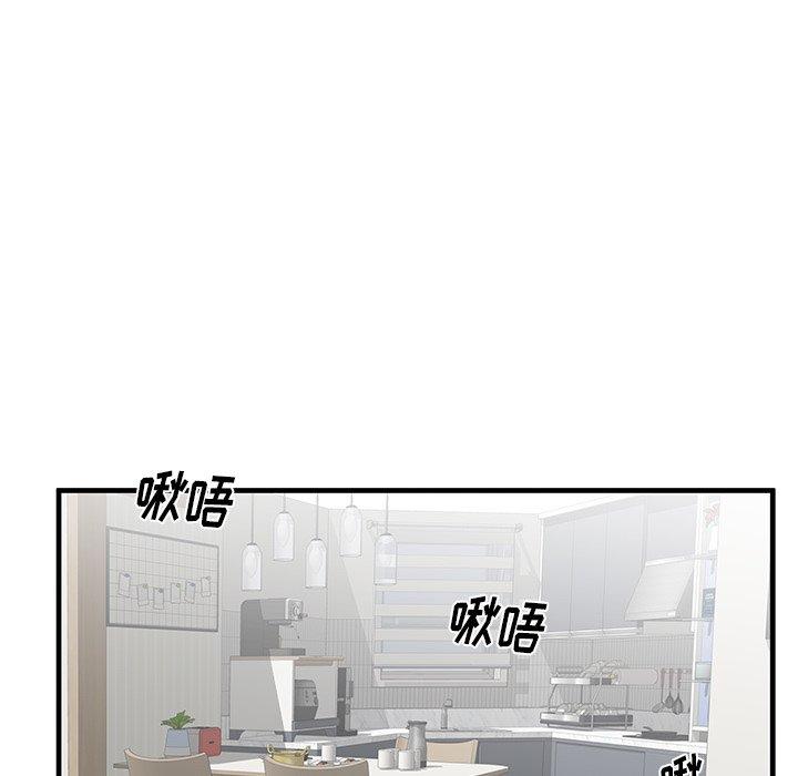 《失格妈妈》漫画 第39话