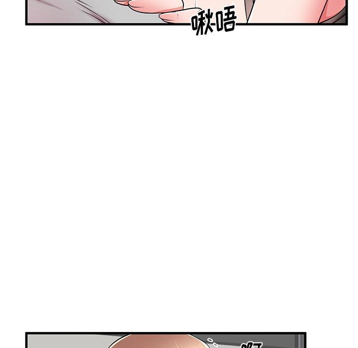 《失格妈妈》漫画 第39话
