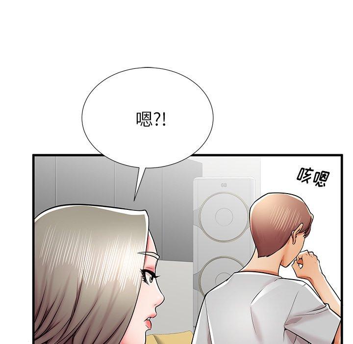 《失格妈妈》漫画 第39话