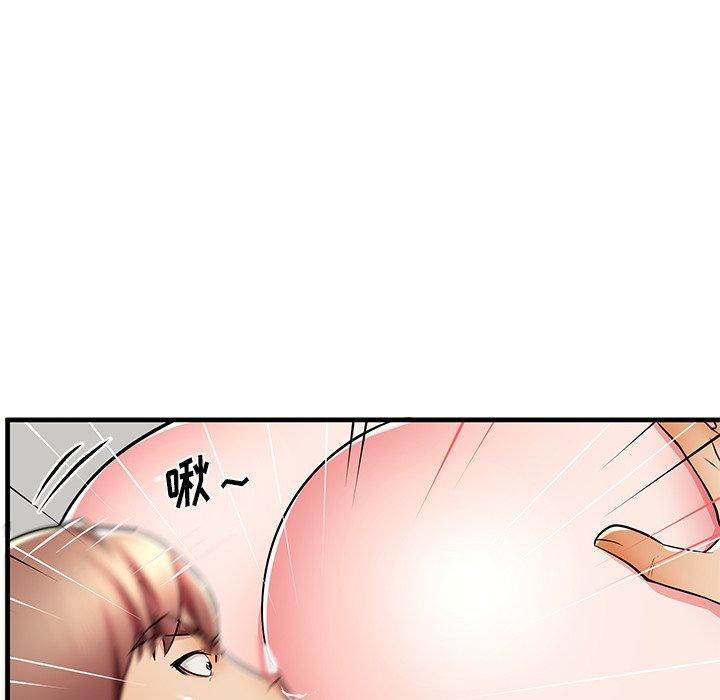 《失格妈妈》漫画 第40话