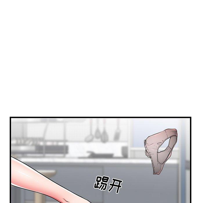 《失格妈妈》漫画 第40话