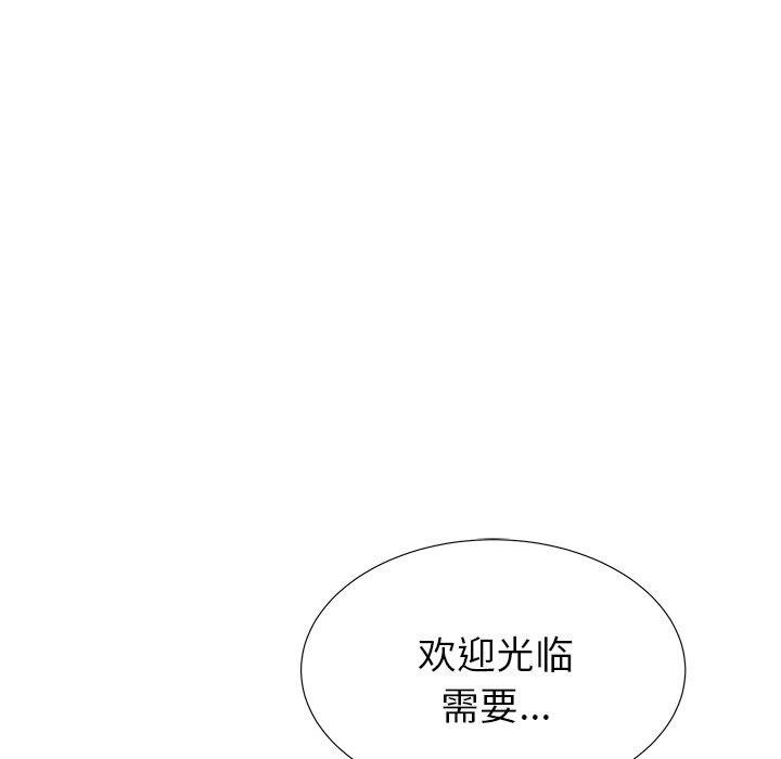《失格妈妈》漫画 第40话