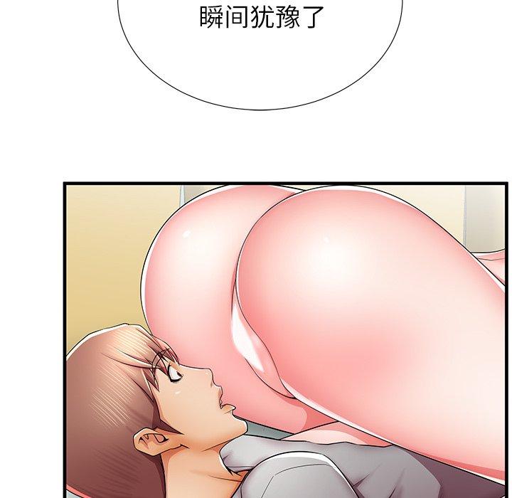《失格妈妈》漫画 第40话