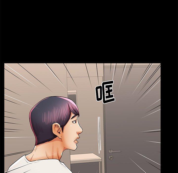 《失格妈妈》漫画 第40话