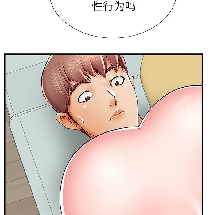 《失格妈妈》漫画 第40话