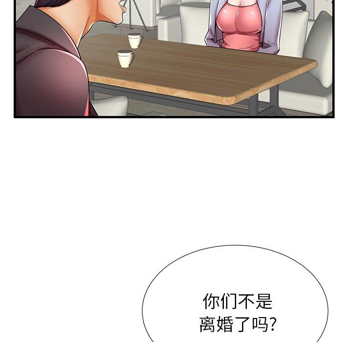 《失格妈妈》漫画 第40话