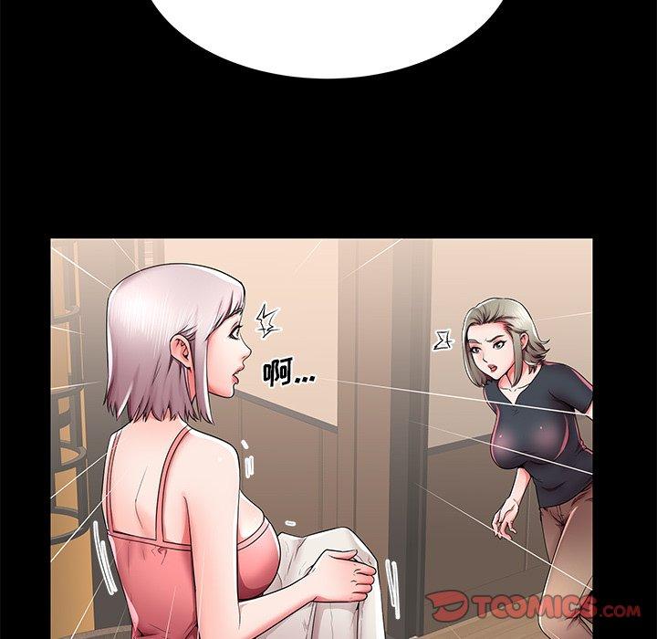 《失格妈妈》漫画 第40话