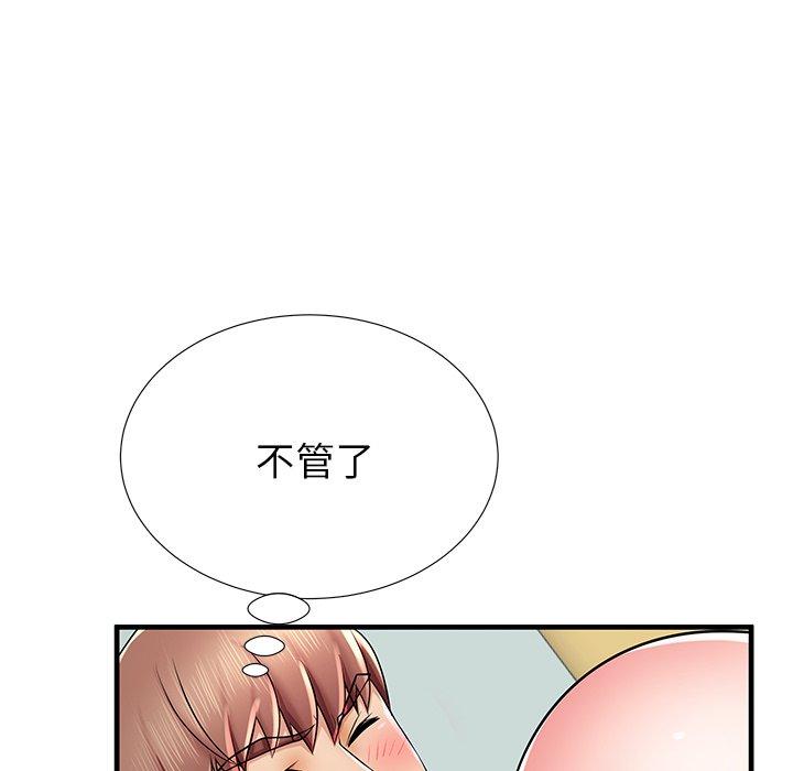 《失格妈妈》漫画 第40话