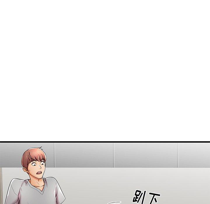 《失格妈妈》漫画 第40话