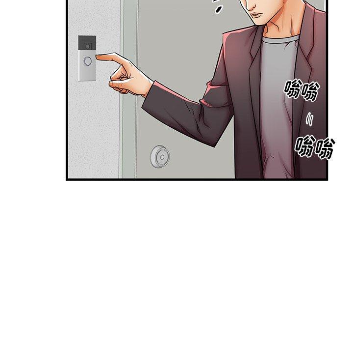 《失格妈妈》漫画 第41话