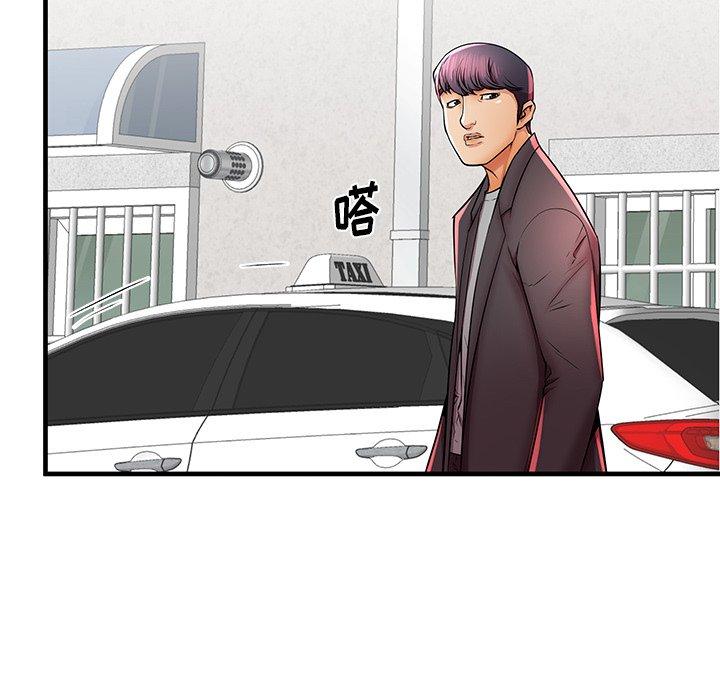 《失格妈妈》漫画 第41话