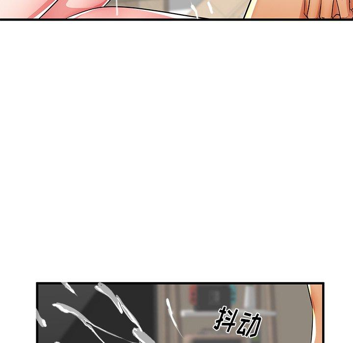 《失格妈妈》漫画 第41话
