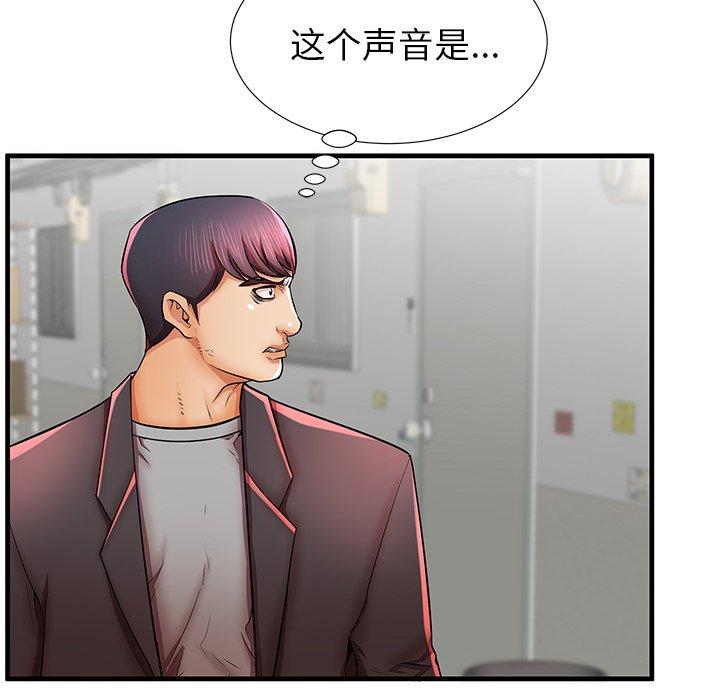 《失格妈妈》漫画 第41话