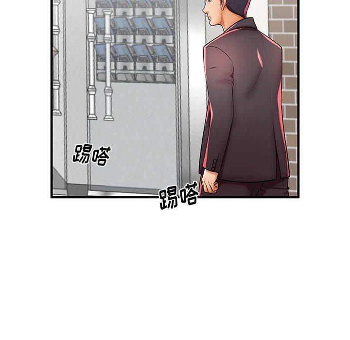 《失格妈妈》漫画 第41话