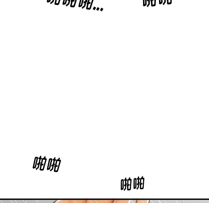 《失格妈妈》漫画 第41话