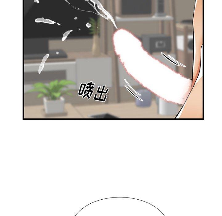 《失格妈妈》漫画 第41话