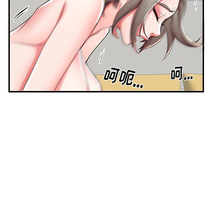 《失格妈妈》漫画 第41话