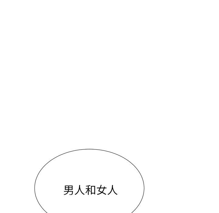 《失格妈妈》漫画 第41话