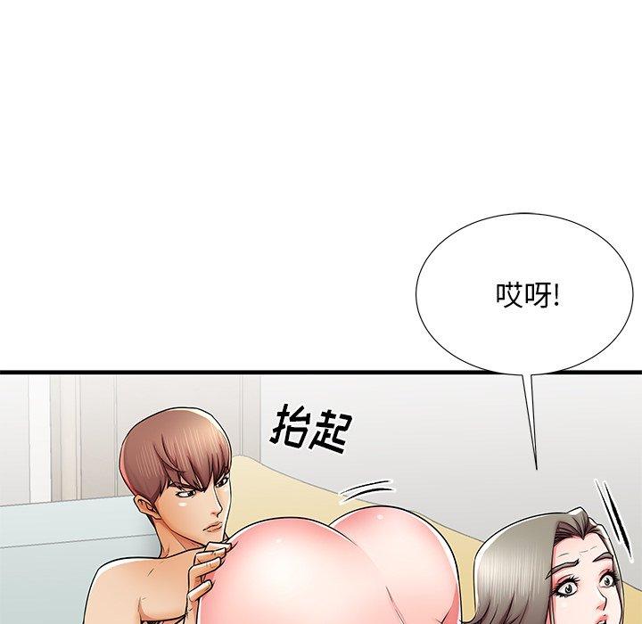 《失格妈妈》漫画 第41话