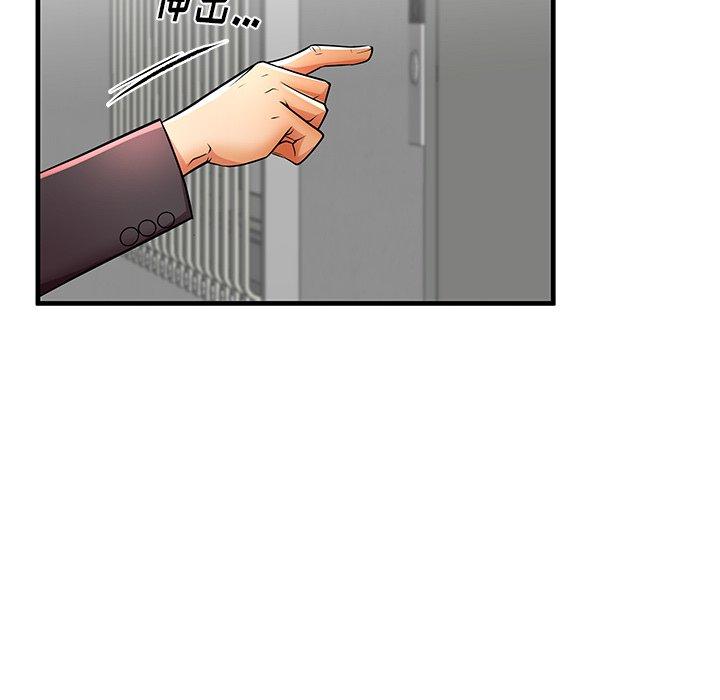 《失格妈妈》漫画 第41话