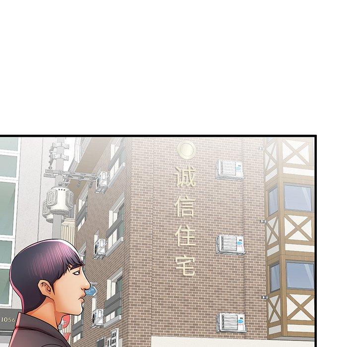 《失格妈妈》漫画 第41话