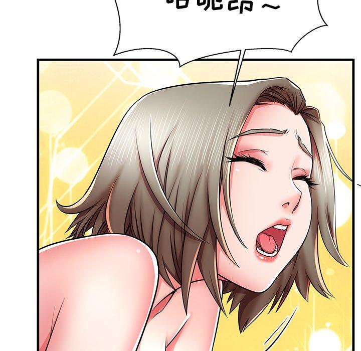 《失格妈妈》漫画 第41话