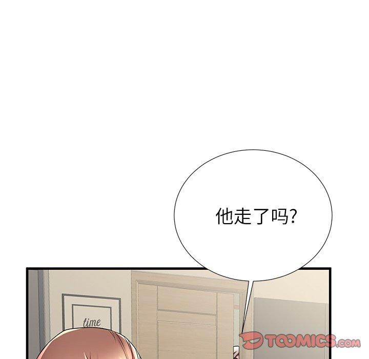 《失格妈妈》漫画 第42话