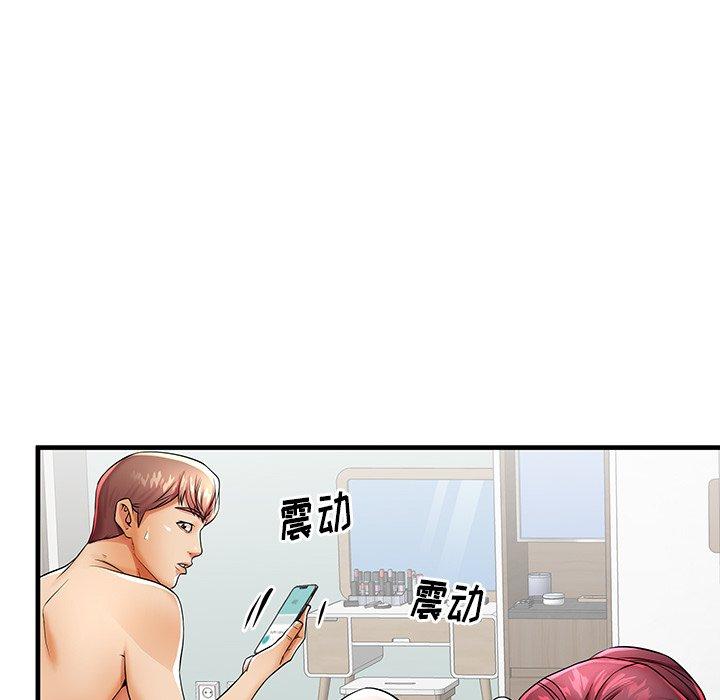 《失格妈妈》漫画 第42话