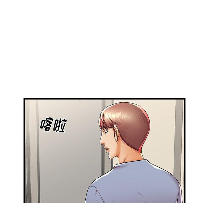 《失格妈妈》漫画 第42话