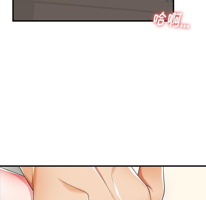 《失格妈妈》漫画 第42话