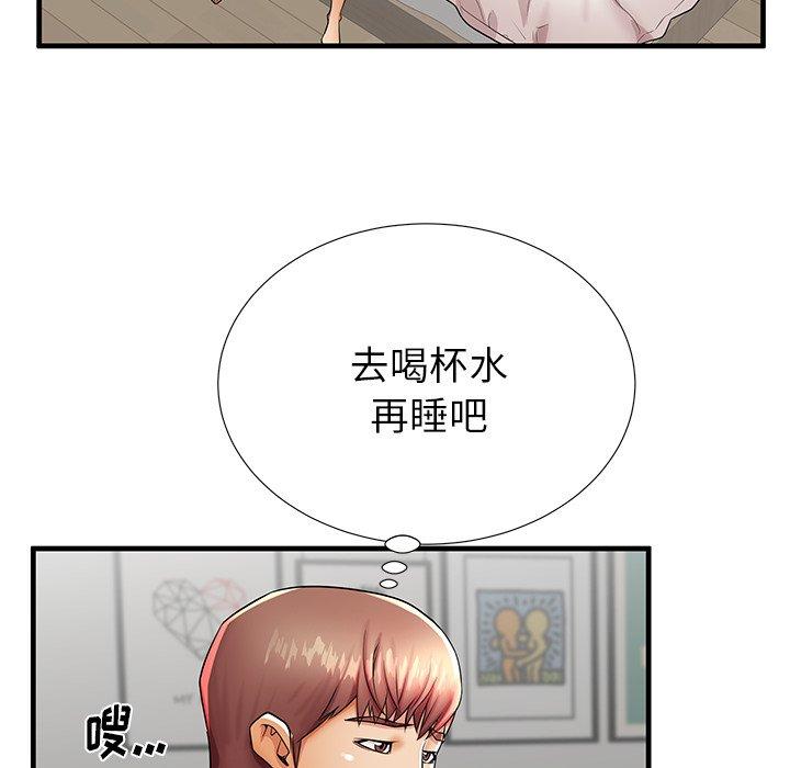 《失格妈妈》漫画 第42话