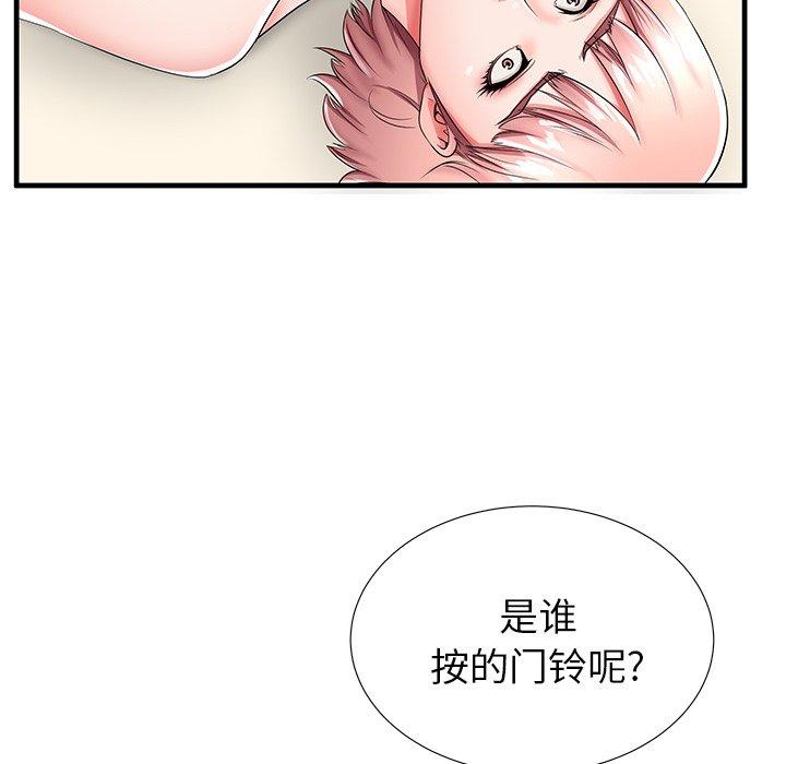 《失格妈妈》漫画 第42话