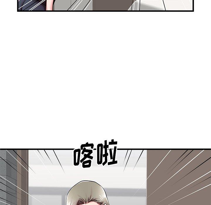 《失格妈妈》漫画 第42话