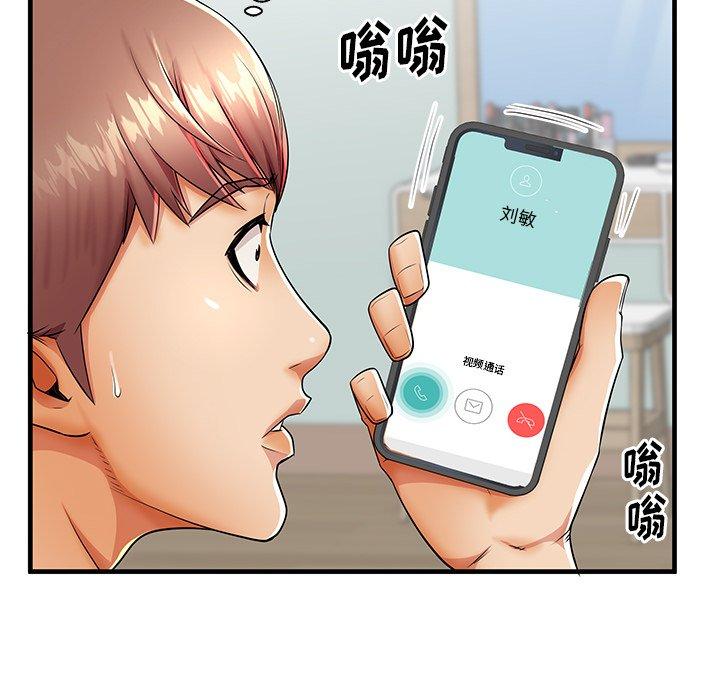 《失格妈妈》漫画 第42话