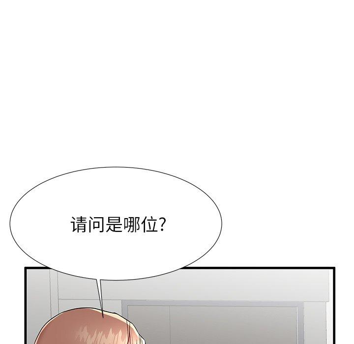 《失格妈妈》漫画 第42话
