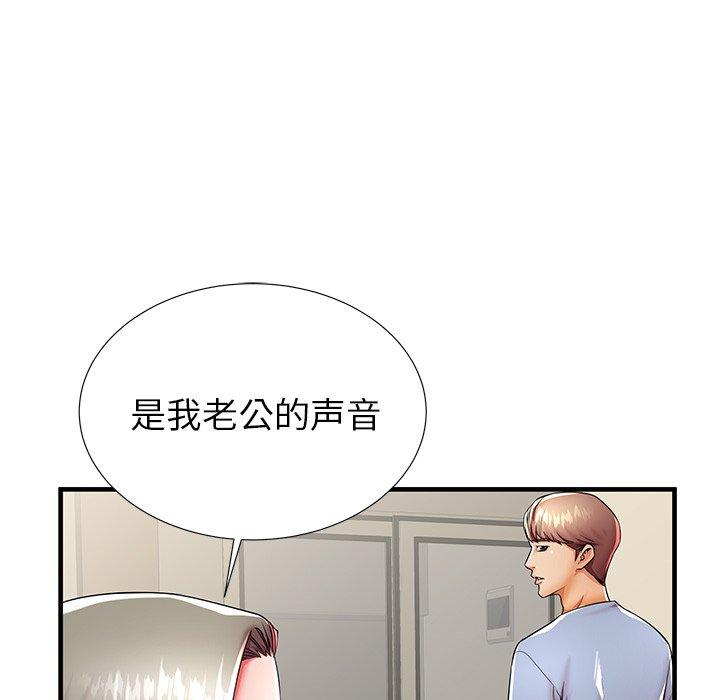《失格妈妈》漫画 第42话