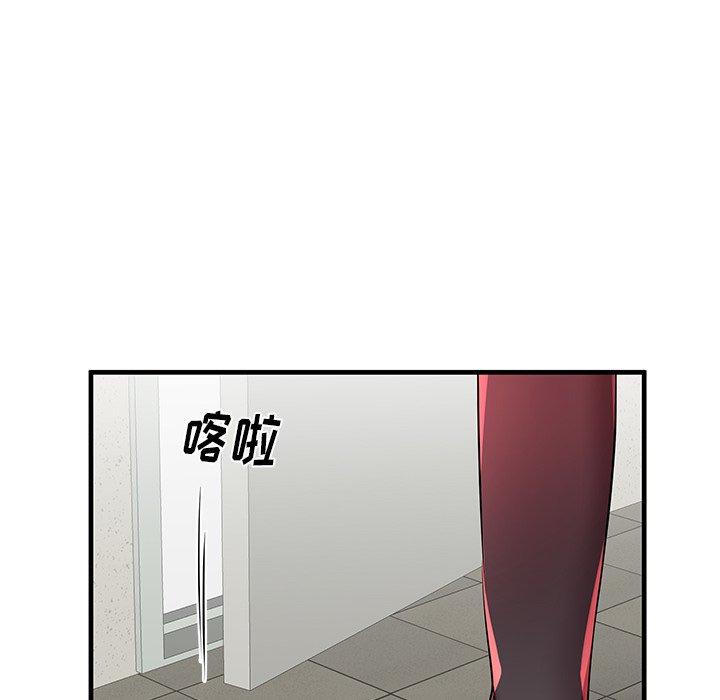《失格妈妈》漫画 第42话