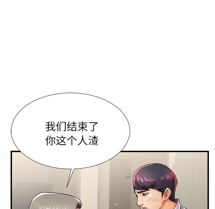《失格妈妈》漫画 第42话