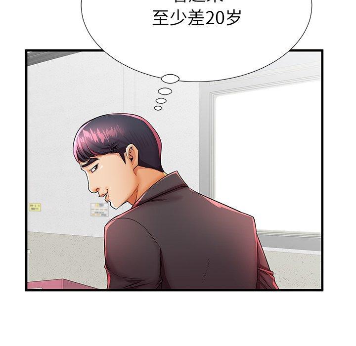 《失格妈妈》漫画 第42话