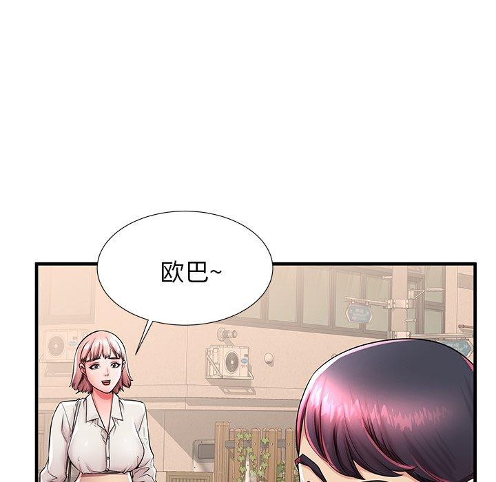 《失格妈妈》漫画 第42话