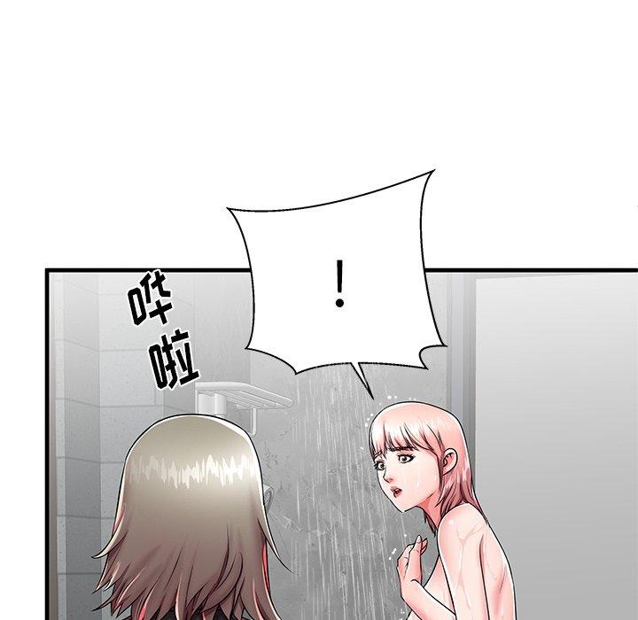 《失格妈妈》漫画 第42话