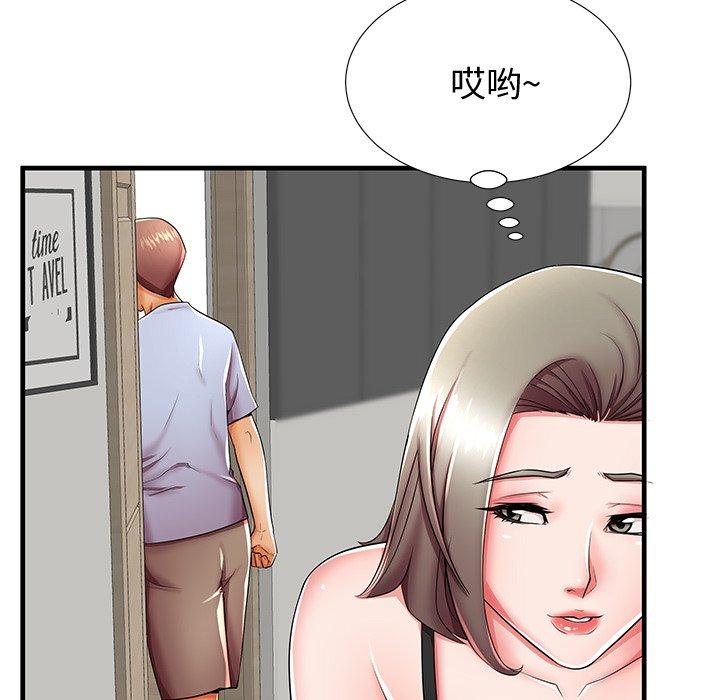 《失格妈妈》漫画 第43话