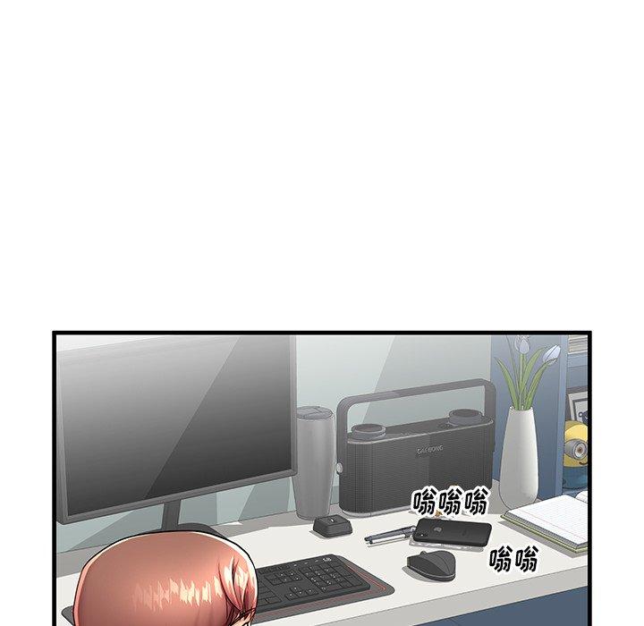 《失格妈妈》漫画 第43话