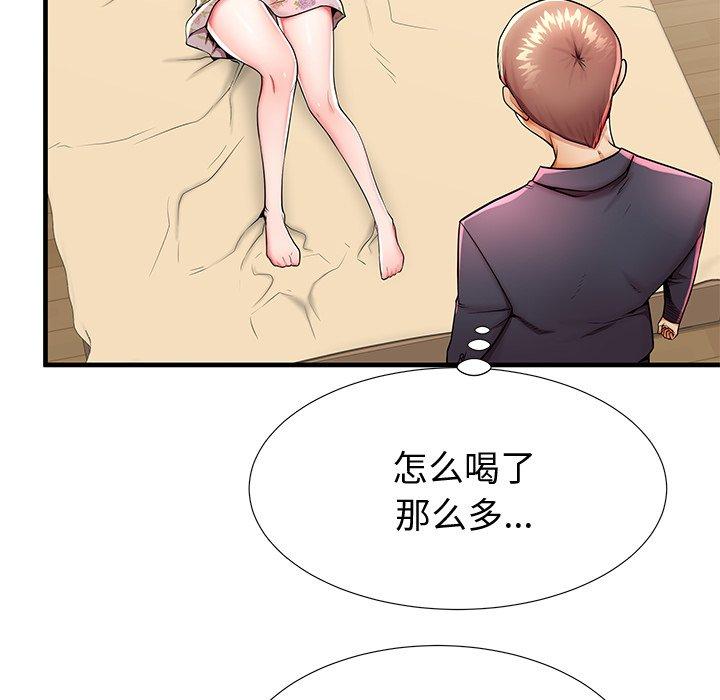 《失格妈妈》漫画 第43话