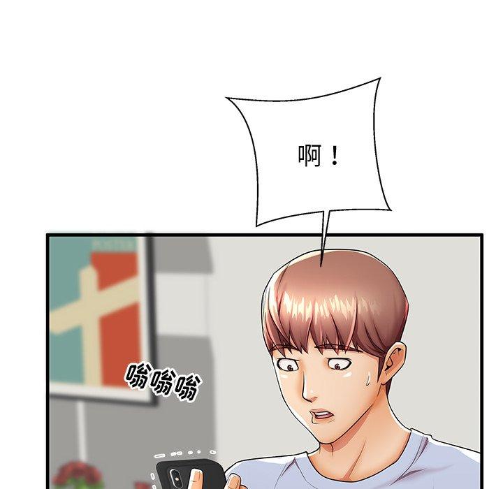 《失格妈妈》漫画 第43话
