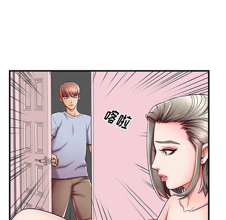 《失格妈妈》漫画 第43话